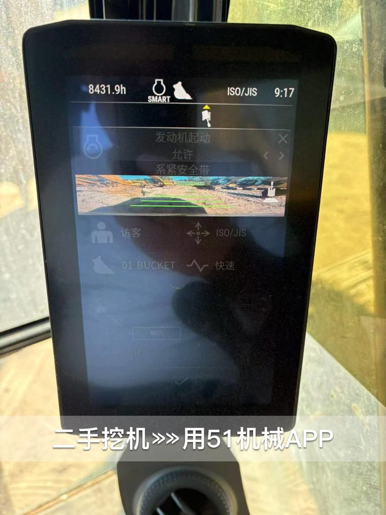 51机械